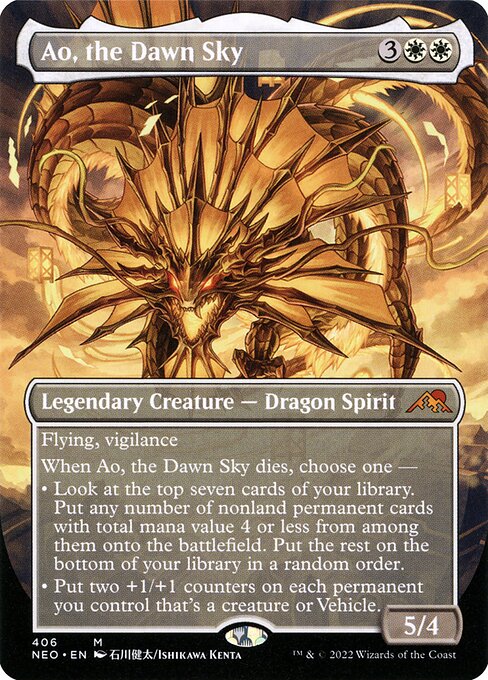 Ao, the Dawn Sky (#406)