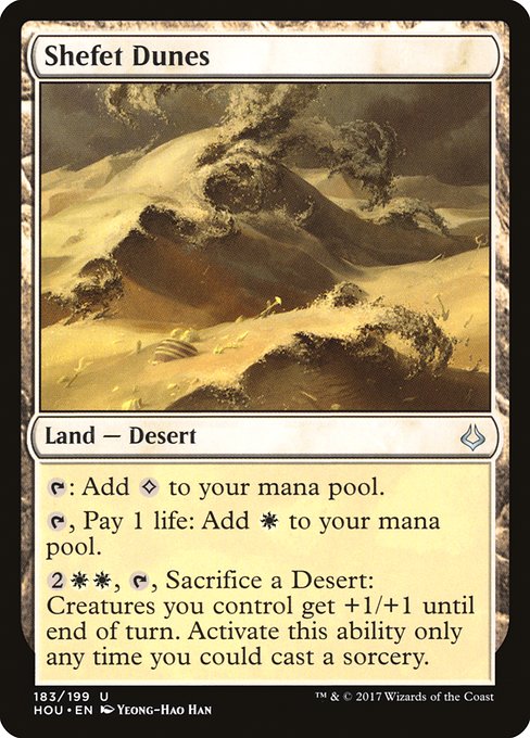 Shefet Dunes (#183)